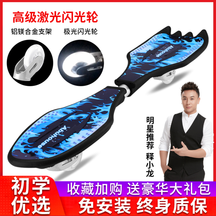 碧峰峡 滑板  九五成新，仅试玩过两次，学...