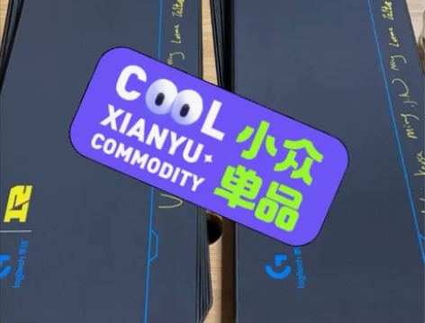 罗技鼠标垫大号RNG签名鼠标垫加厚加大锁边...