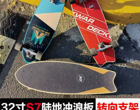 DECKWAR 滑板 玩了两次就没玩了几乎...
