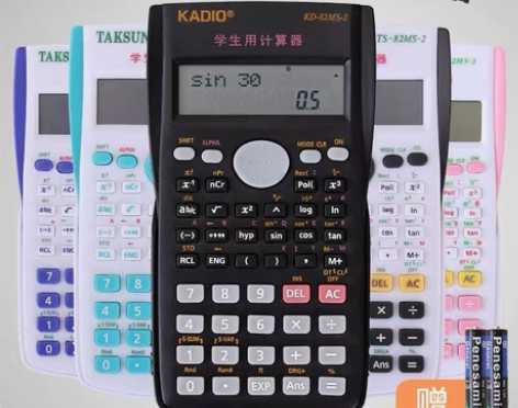 【限时特价】学生用会计职业考试审计建筑统计...