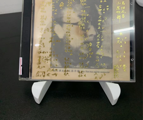 萧白镛  病中吟  二胡港版CD 双碟均为...