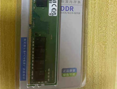 三星内存 16g内存 3200hz。ddr...