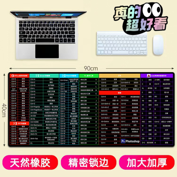 鼠标垫超大号快捷键电竞游戏办公室键盘桌垫