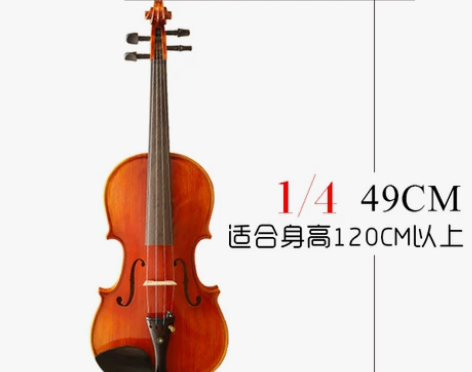 儿童小提琴民间艺人M06初学者实木手工考级...