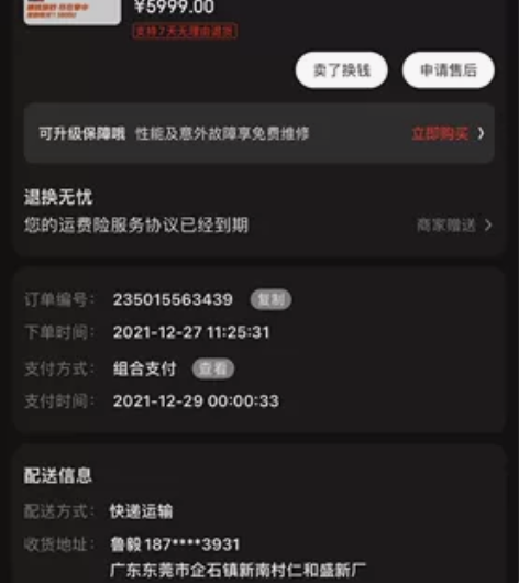 壹号本onexplayer mini 11...