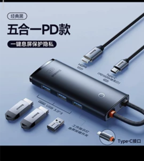 倍思拓展坞五合一、六合一usb扩展器typ...