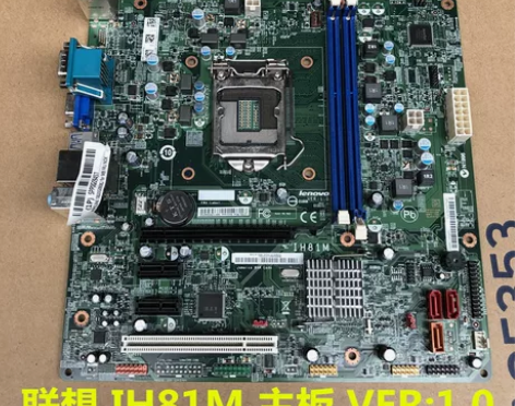 电脑主板 主板全新联想 M73 IH81M...