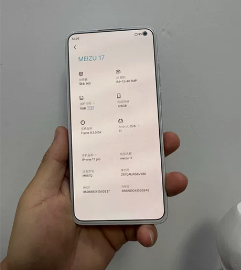 魅族17独角兽,8+128,底部边框些许划...