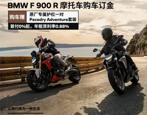 宝马/BMW摩托车官方旗舰店 BMW F ...