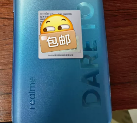 (疫情中)realme q3 pro 5g...