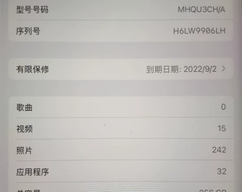 Apple/苹果 iPad Pro 11英...