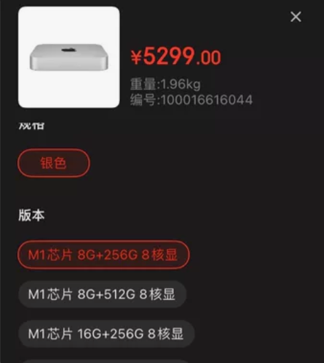苹果小主机M 1转卖,9成新,原生苹果系统...