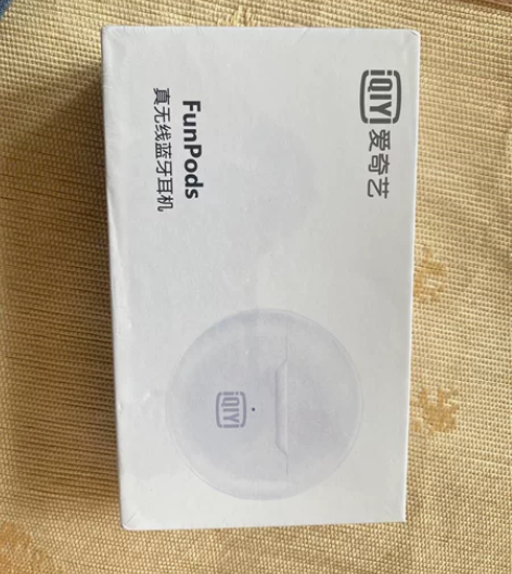 爱奇艺无线蓝牙耳机 买来没用过没开封 感兴...