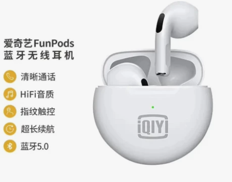 爱奇艺耳机 FunPods mini 真无...