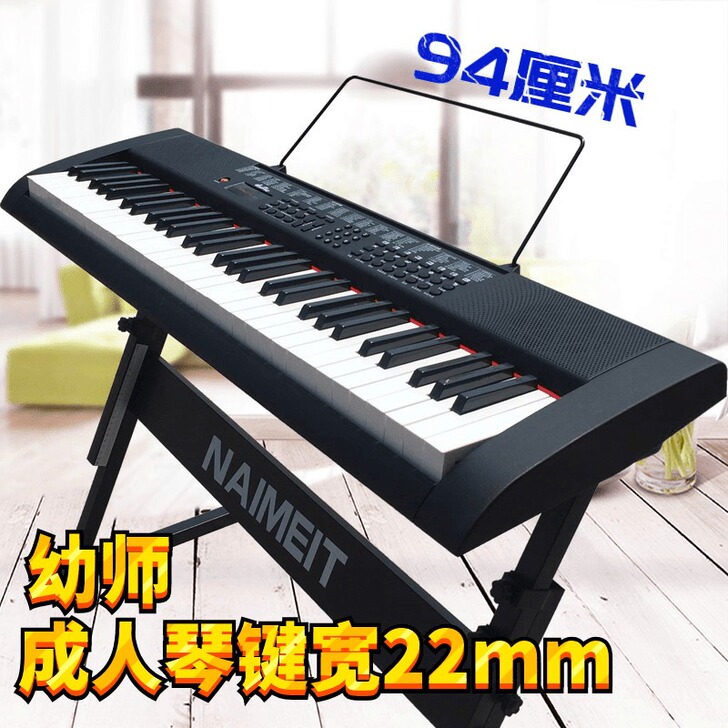 深港（乐器） 电子琴