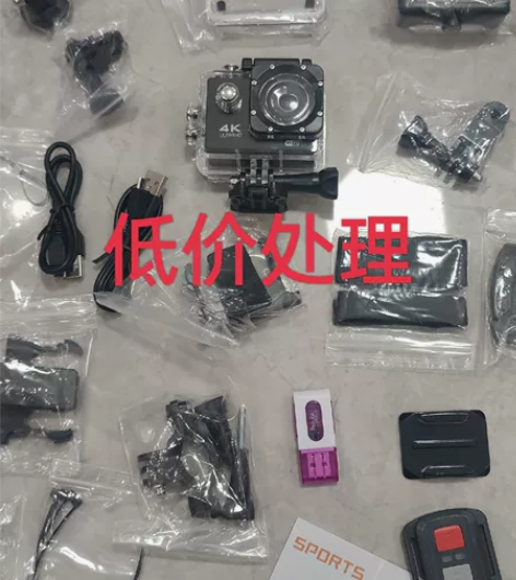 【低价清仓】高清GoPro 4K同款运动相...