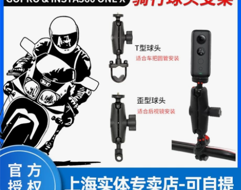 ONE R GOPRO8 insta360...