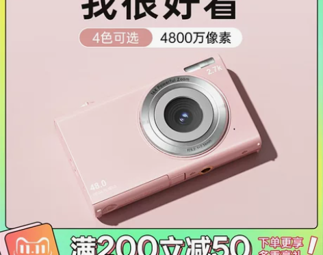 校园数码照相机高清像素学生党女生礼物微单C...