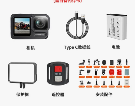 山狗A10 运动相机高清4K头盔骑行摄像水...