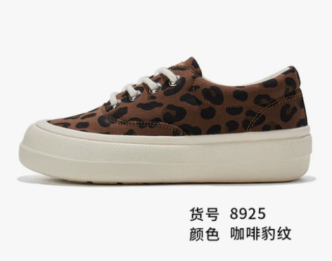 【划算价】feiyue/飞跃豹纹帆布鞋女鞋...