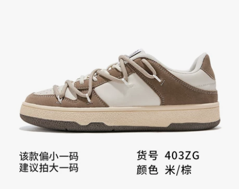 飞跃官方旗舰店官网德训休闲鞋女2022春季...