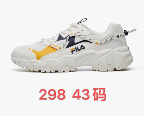 fila 猫爪鞋 43码 全新 298出 ...
