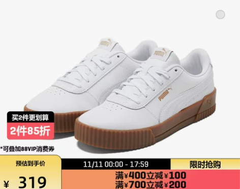 PUMA彪马官方 新款女子休闲经典复古板鞋...