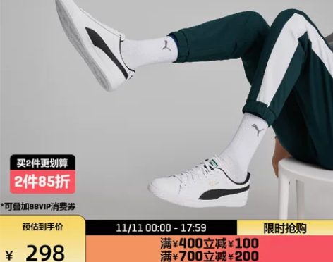 PUMA彪马官方 新款男女同款复古板鞋CO...