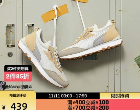 PUMA彪马官方 男女情侣同款复古休闲鞋 ...