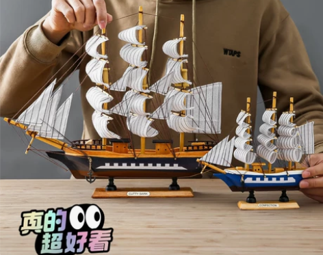 捡漏!一帆风顺摆件帆船模型船桌面摆件工艺品...