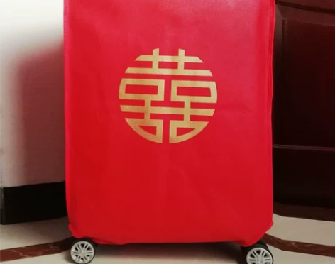 结婚箱套用品陪嫁婚庆罩双喜字防尘袋行李箱保...