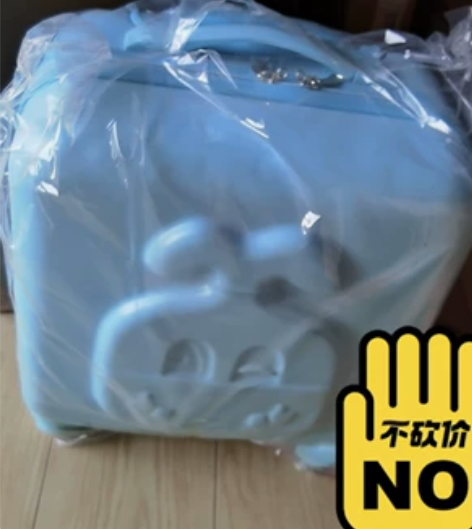 全新未拆封启初拉杆箱，除了新疆西藏全国包邮...