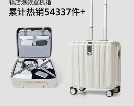 汉客轻便行李箱小型女18寸短途登机箱16拉...