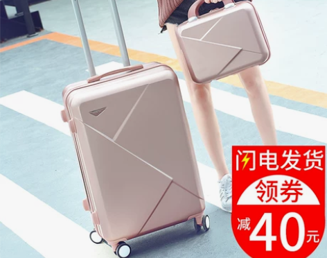 行李箱女ins网红20寸旅行拉杆箱小密码皮...