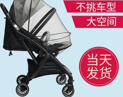 婴儿车+蚊帐～全罩式通用加大宝宝防蚊罩儿童...