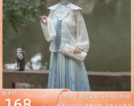 桔屿原创汉服女玉骨云肩明制立领对襟短衫中国...