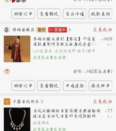 桔屿诃子裙 全新仅仅试穿 连头饰项链打包共...