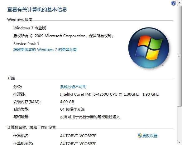 麦本 i5 4代处理器 4+128 ...
