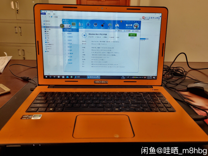 四核笔记本 i7独显笔记本 麦本本笔记本 ...
