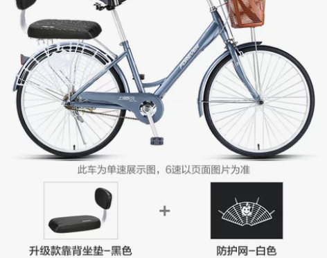 【狂欢价】官方旗舰店永久牌通勤自行车女士单...