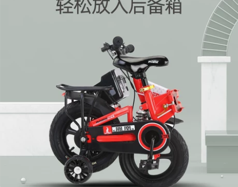 凤凰儿童自行车男孩2-3-6-7-10岁脚...