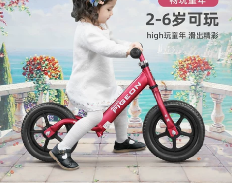 飞鸽2-3-6岁儿童滑步车幼儿平衡车/两用...