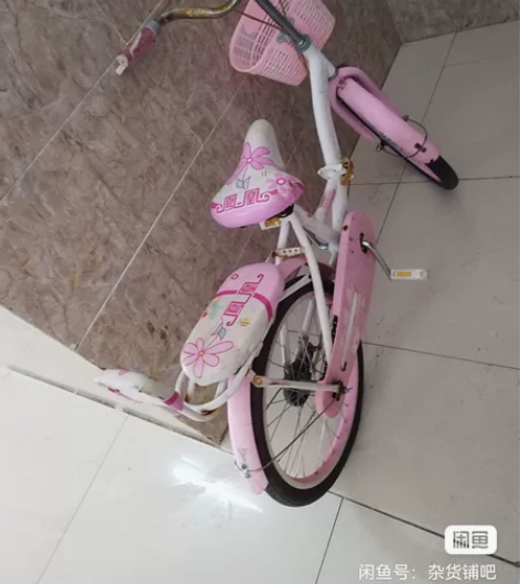 凤凰折叠自行车，给钱就卖 感兴趣的话点“我...
