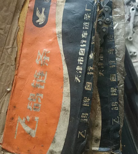 老飞鸽自行车链条,库存几十年的产品,十多条...
