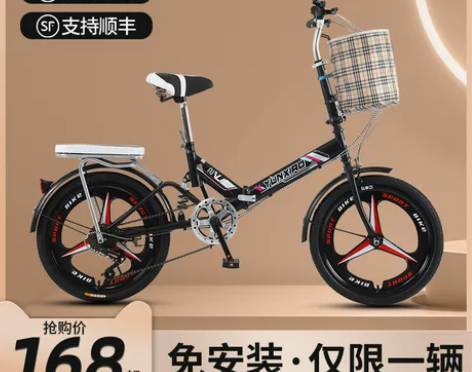 【狂欢价】可折叠自行车女式超轻便携变速新款...