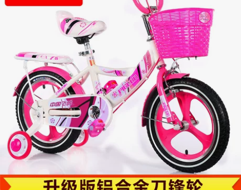 飞鸽儿童自行车2-3-4-6-7-8-9-...