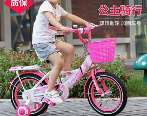 飞鸽儿童自行车2-3-4-68岁宝宝脚踏单...