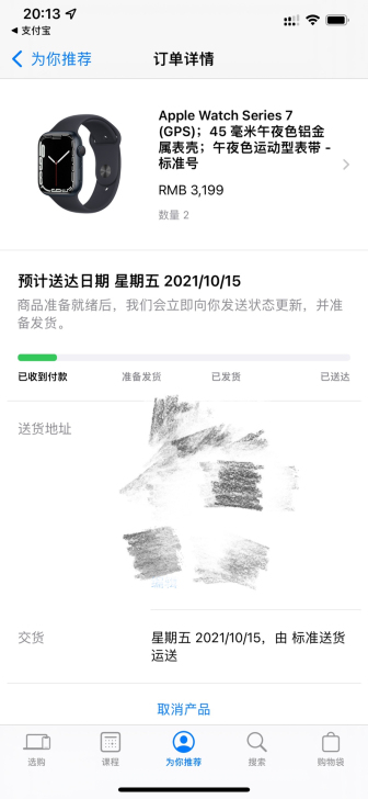 全新apple watch 7，黑色GPS...