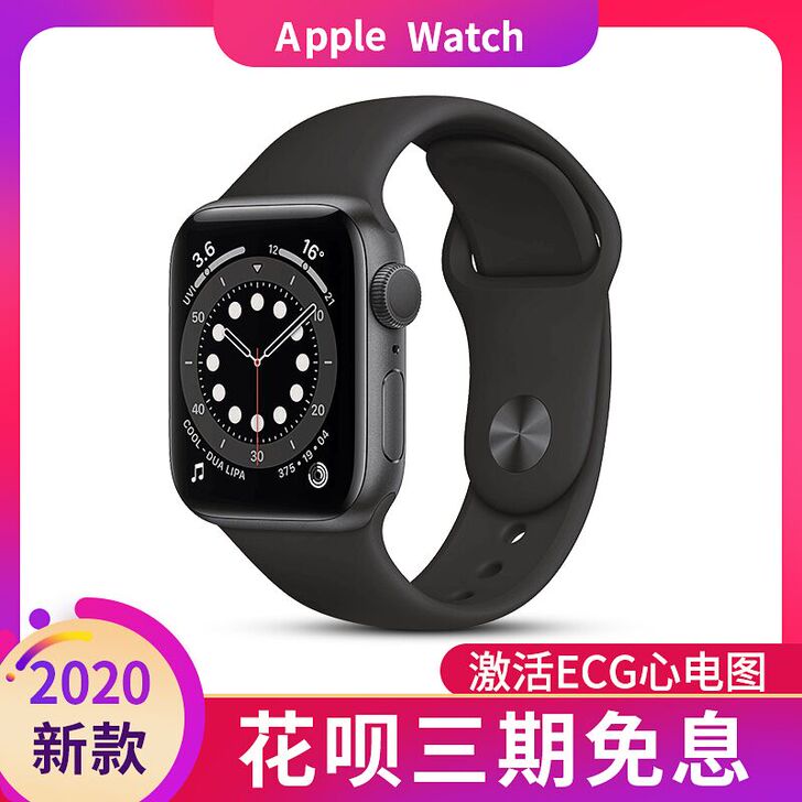 Apple/苹果 智能手表