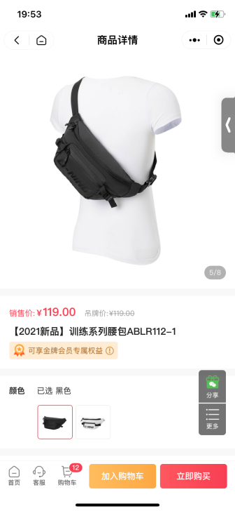 【肖战同款】李宁腰包，潮流单品日常通勤，生...